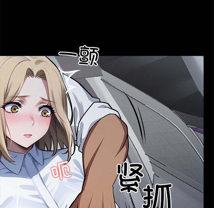 121P - 黑道X上班族/我身体里的那个家伙