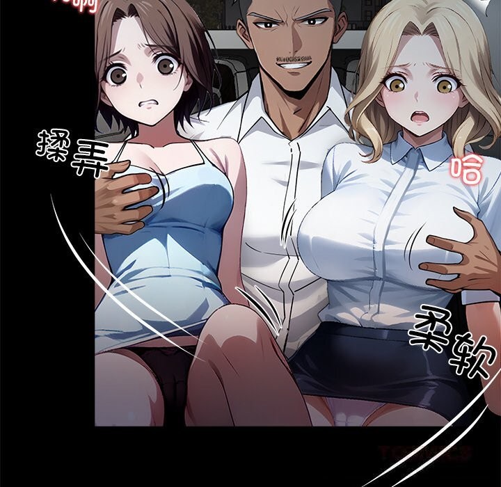124P - 黑道X上班族/我身体里的那个家伙