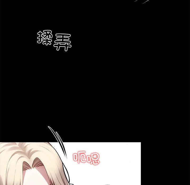 125P - 黑道X上班族/我身体里的那个家伙