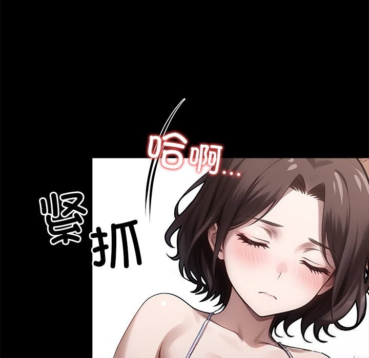 127P - 黑道X上班族/我身体里的那个家伙