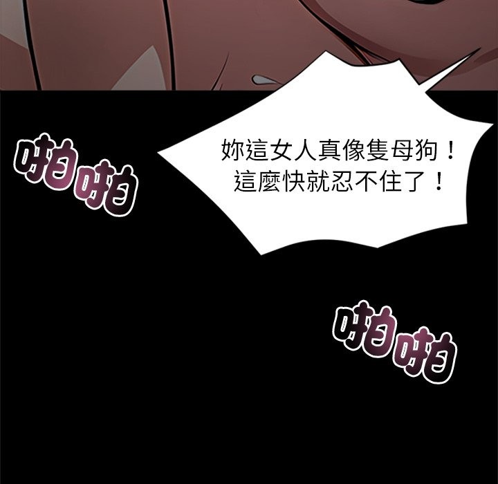 127P - 黑道X上班族/我身体里的那个家伙