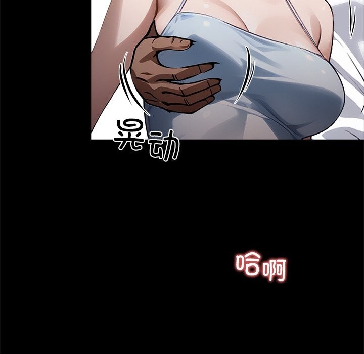 128P - 黑道X上班族/我身体里的那个家伙