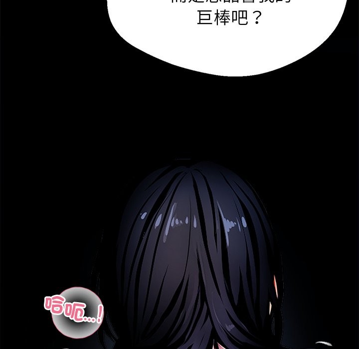 131P - 黑道X上班族/我身体里的那个家伙