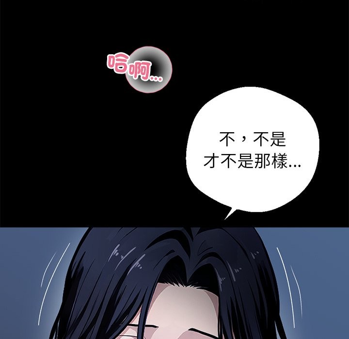 134P - 黑道X上班族/我身体里的那个家伙