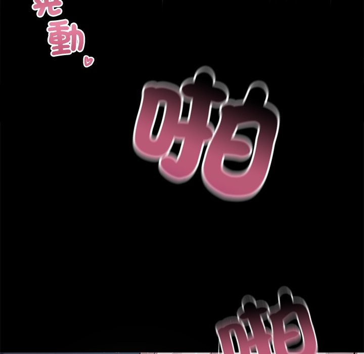 136P - 黑道X上班族/我身体里的那个家伙