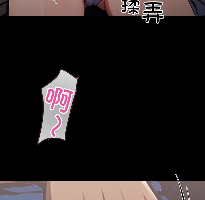 136P - 黑道X上班族/我身体里的那个家伙