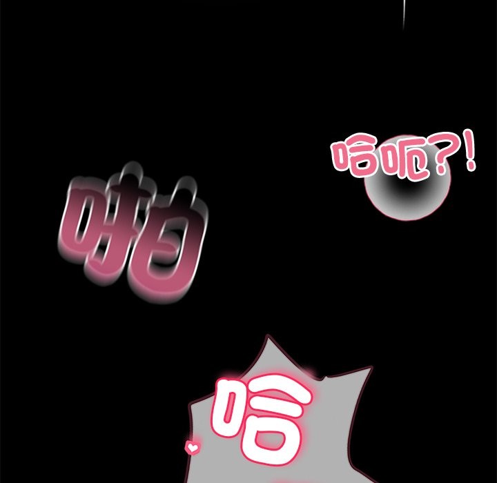 138P - 黑道X上班族/我身体里的那个家伙