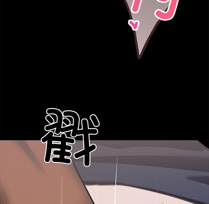 141P - 黑道X上班族/我身体里的那个家伙