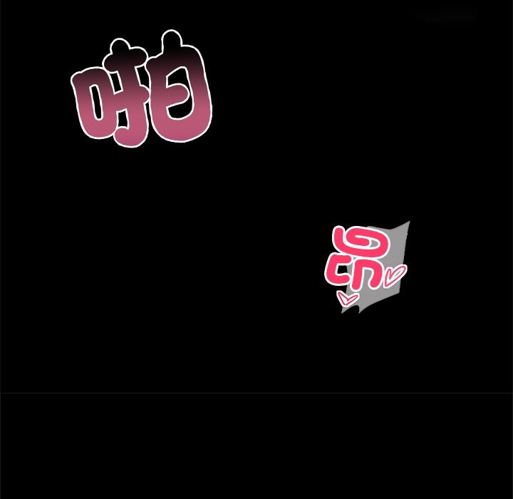 141P - 黑道X上班族/我身体里的那个家伙