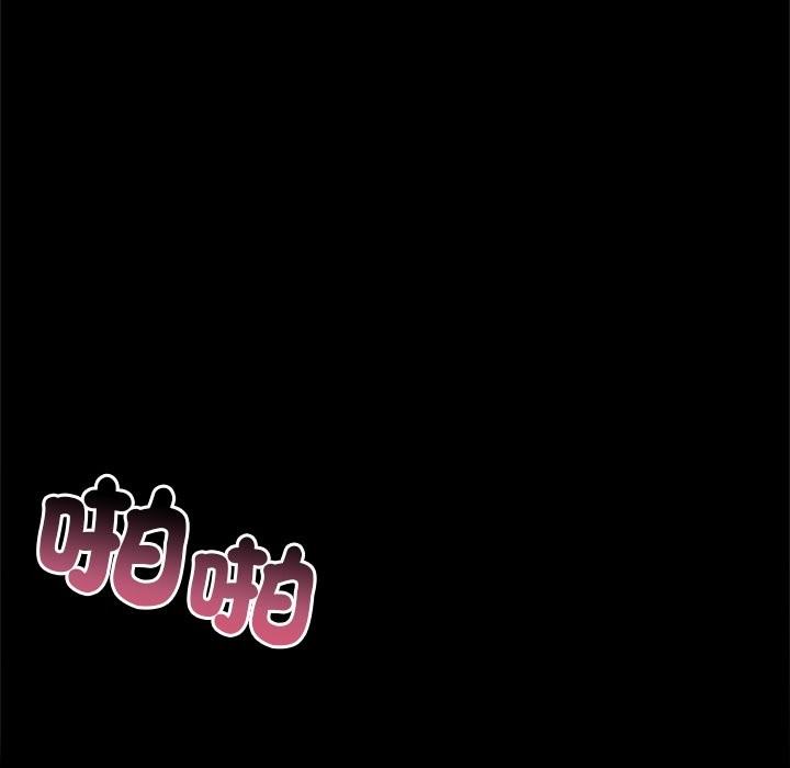 142P - 黑道X上班族/我身体里的那个家伙