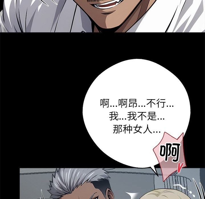 145P - 黑道X上班族/我身体里的那个家伙