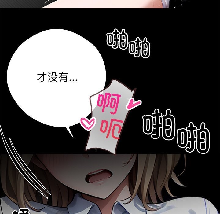 151P - 黑道X上班族/我身体里的那个家伙