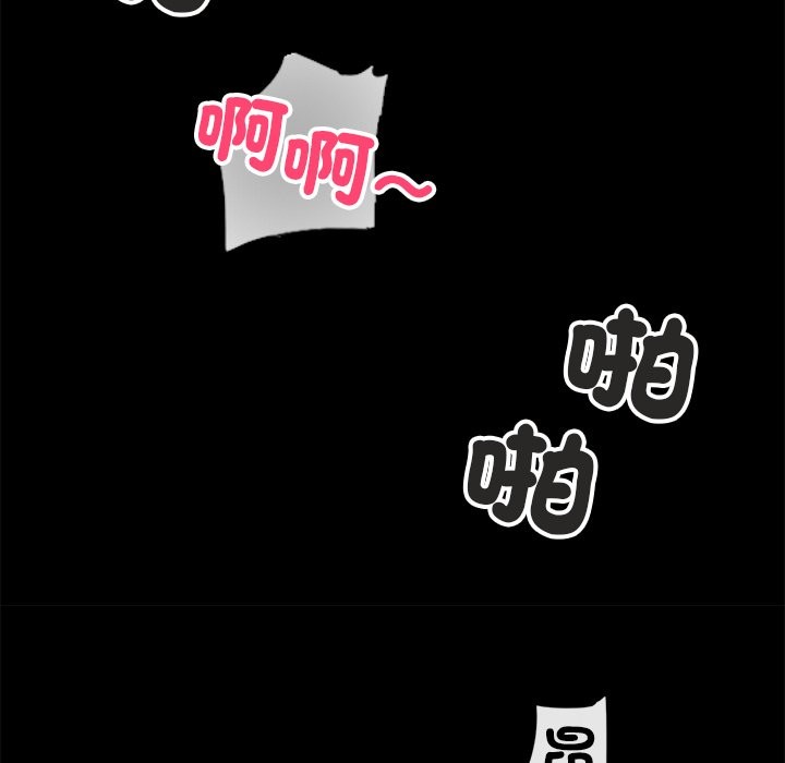 158P - 黑道X上班族/我身体里的那个家伙