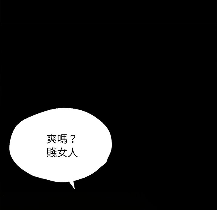 15P - 黑道X上班族/我身体里的那个家伙