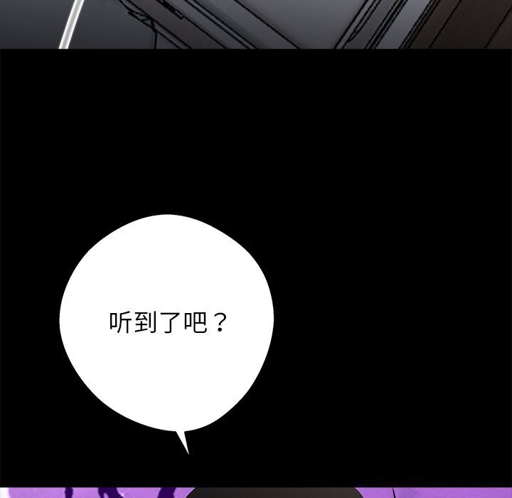15P - 黑道X上班族/我身体里的那个家伙