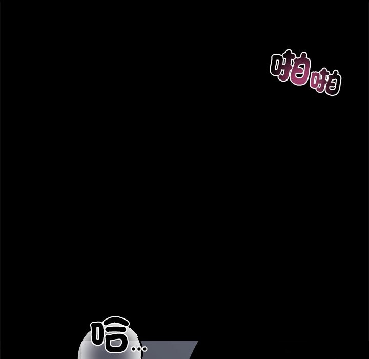 161P - 黑道X上班族/我身体里的那个家伙
