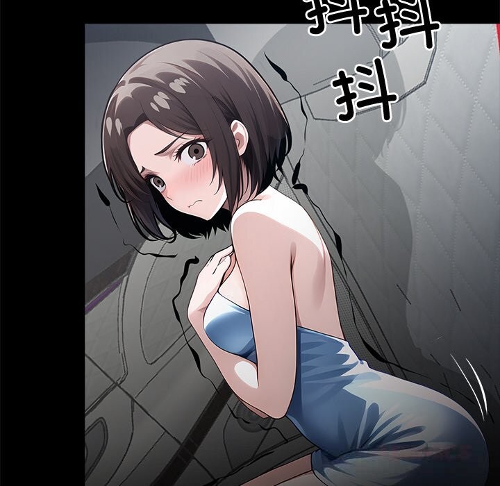 164P - 黑道X上班族/我身体里的那个家伙