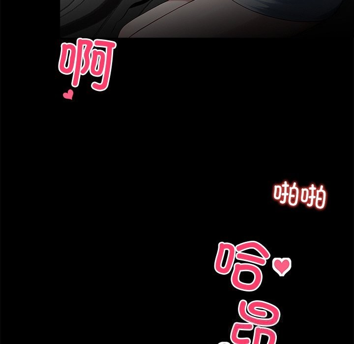 165P - 黑道X上班族/我身体里的那个家伙