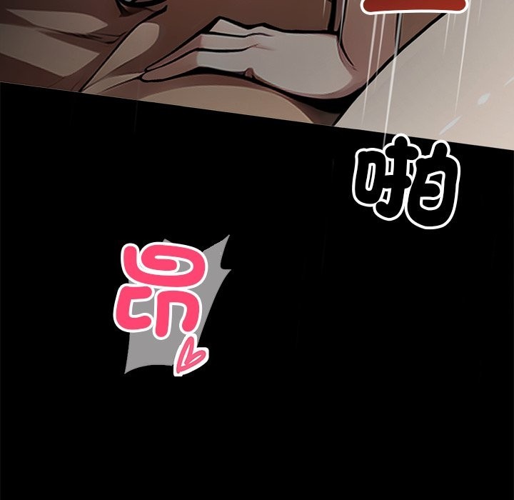 169P - 黑道X上班族/我身体里的那个家伙