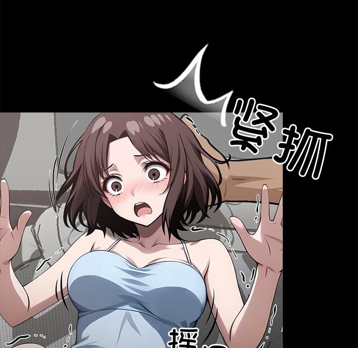 169P - 黑道X上班族/我身体里的那个家伙