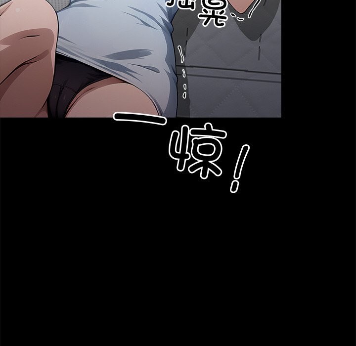 170P - 黑道X上班族/我身体里的那个家伙