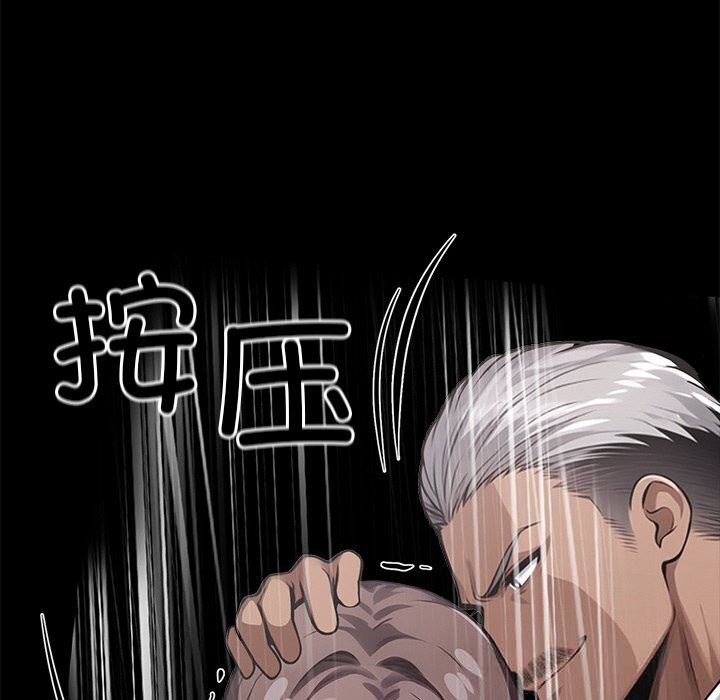 171P - 黑道X上班族/我身体里的那个家伙