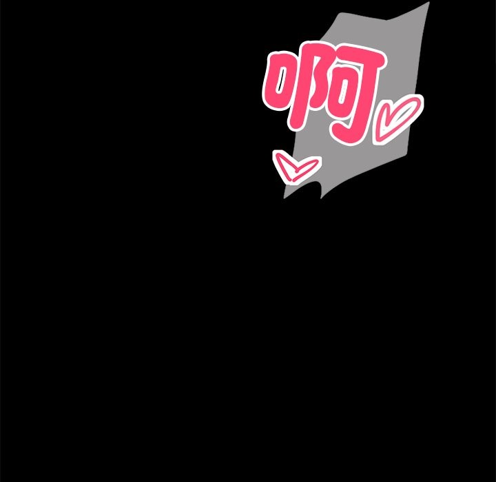 172P - 黑道X上班族/我身体里的那个家伙