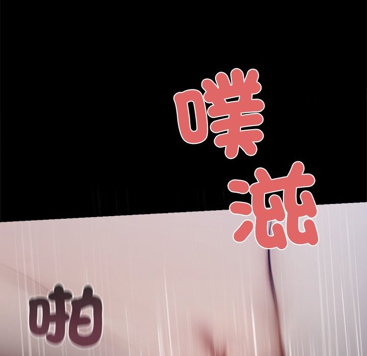 176P - 黑道X上班族/我身体里的那个家伙