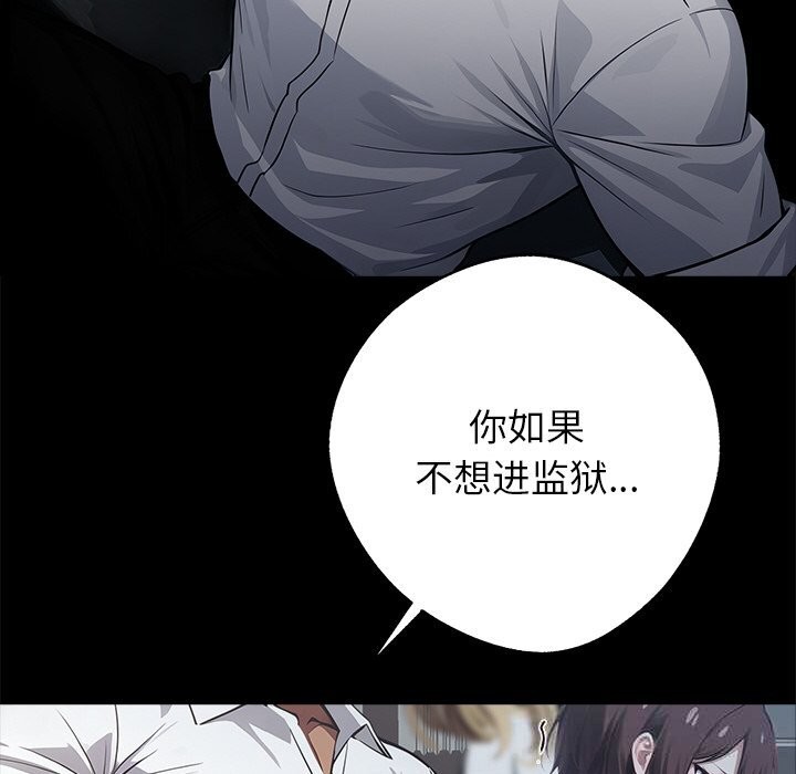 177P - 黑道X上班族/我身体里的那个家伙