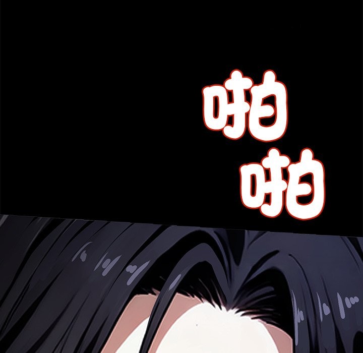 178P - 黑道X上班族/我身体里的那个家伙