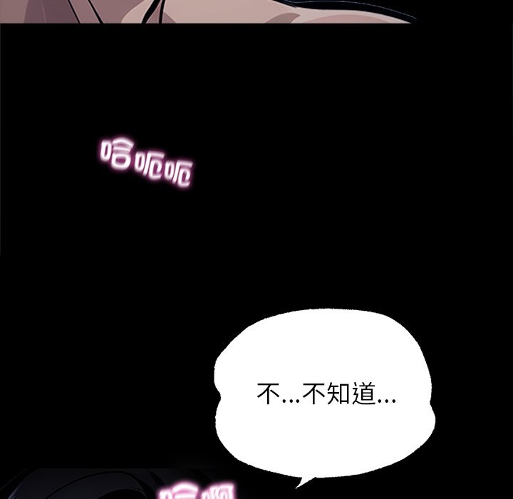 17P - 黑道X上班族/我身体里的那个家伙
