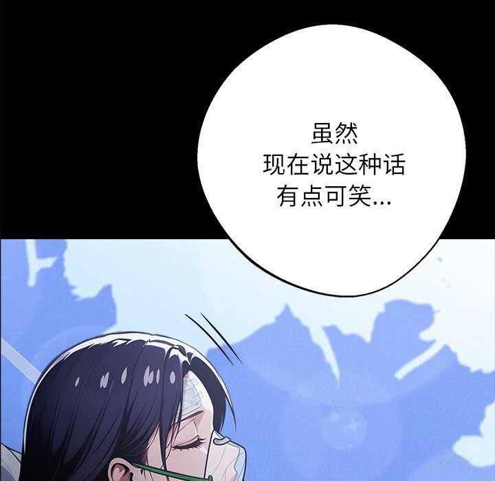 17P - 黑道X上班族/我身体里的那个家伙