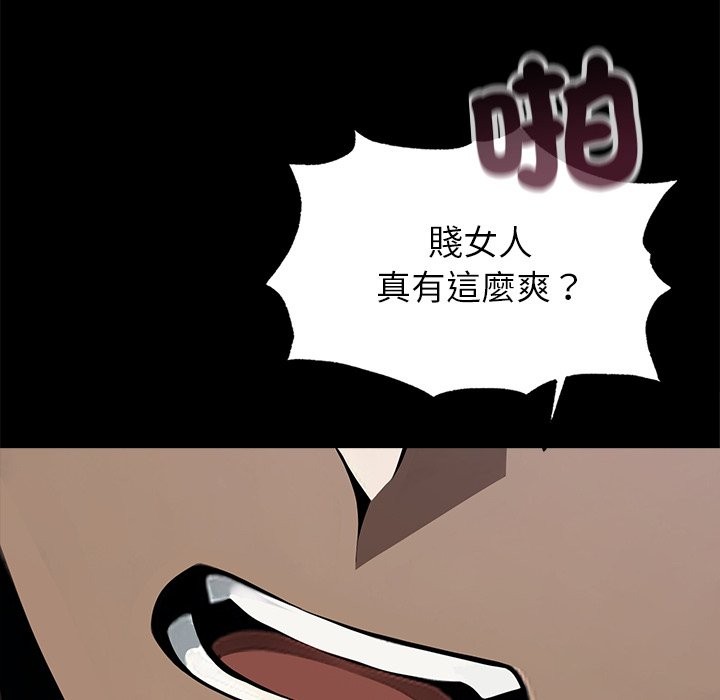 184P - 黑道X上班族/我身体里的那个家伙