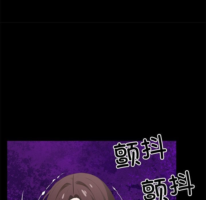 185P - 黑道X上班族/我身体里的那个家伙