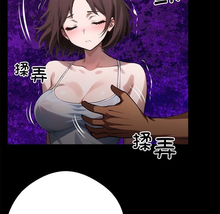 186P - 黑道X上班族/我身体里的那个家伙