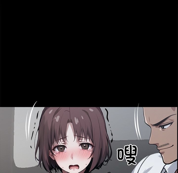 189P - 黑道X上班族/我身体里的那个家伙