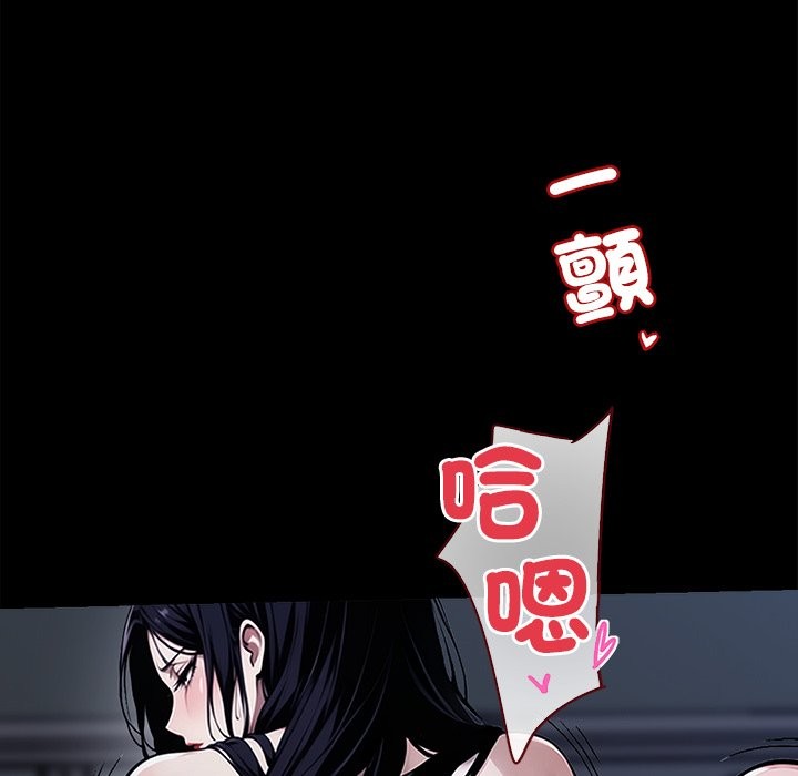 189P - 黑道X上班族/我身体里的那个家伙