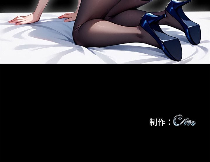 195P - 黑道X上班族/我身体里的那个家伙