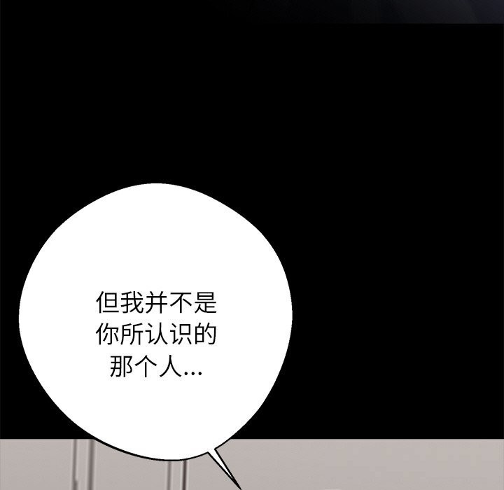 19P - 黑道X上班族/我身体里的那个家伙
