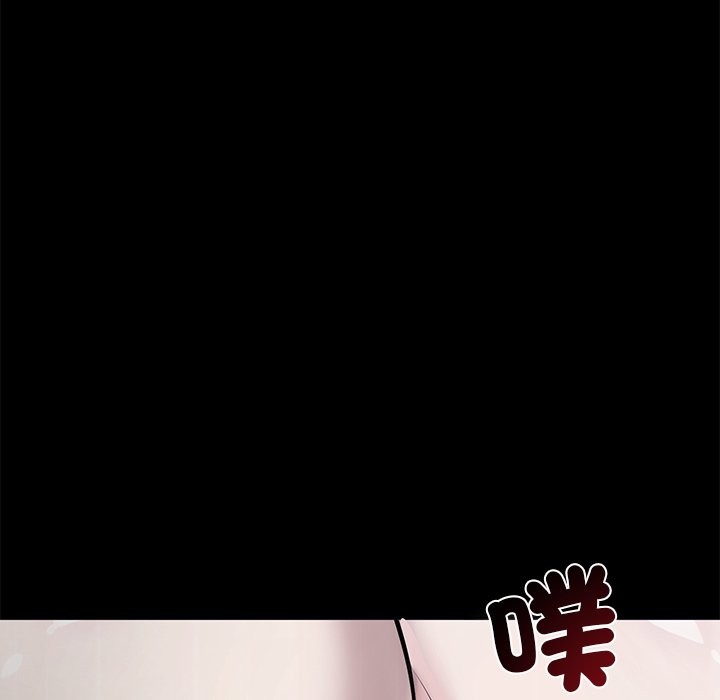 200P - 黑道X上班族/我身体里的那个家伙