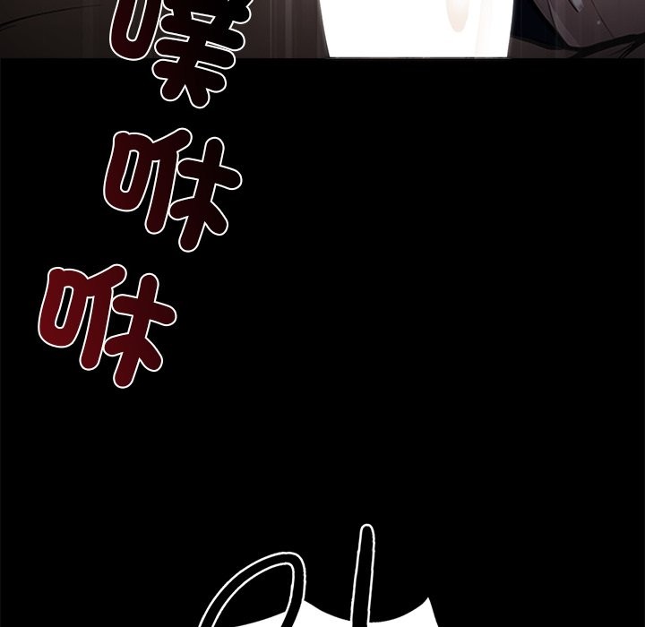 202P - 黑道X上班族/我身体里的那个家伙
