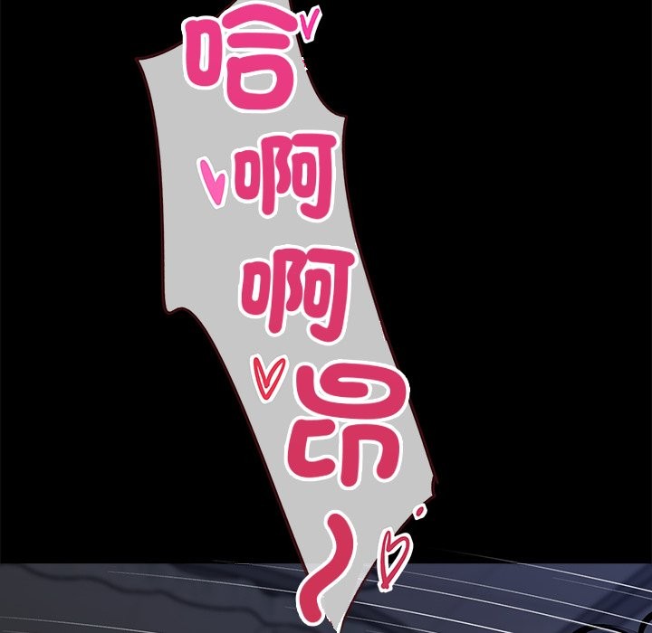 208P - 黑道X上班族/我身体里的那个家伙