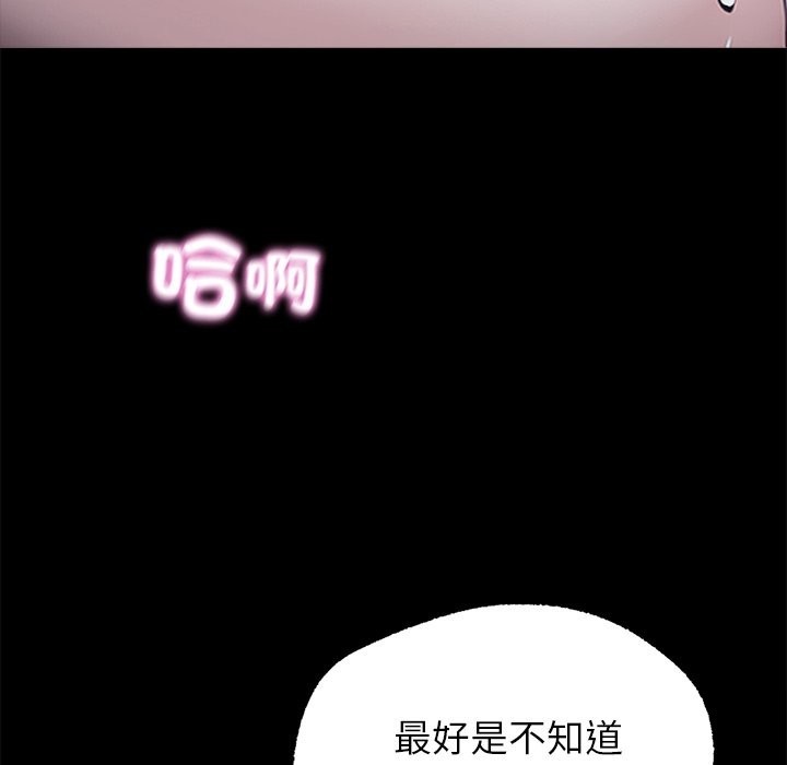 20P - 黑道X上班族/我身体里的那个家伙