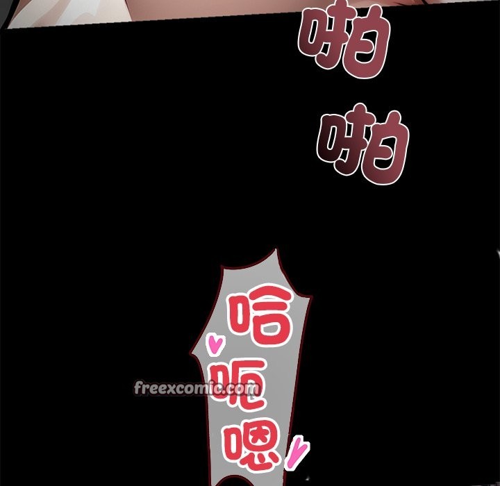 210P - 黑道X上班族/我身体里的那个家伙