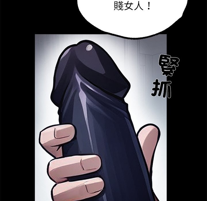 21P - 黑道X上班族/我身体里的那个家伙