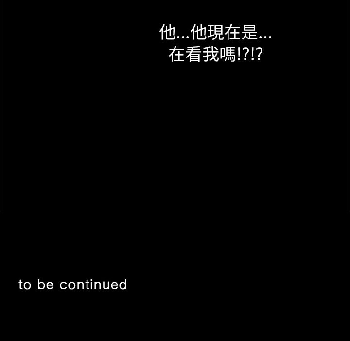 224P - 黑道X上班族/我身体里的那个家伙