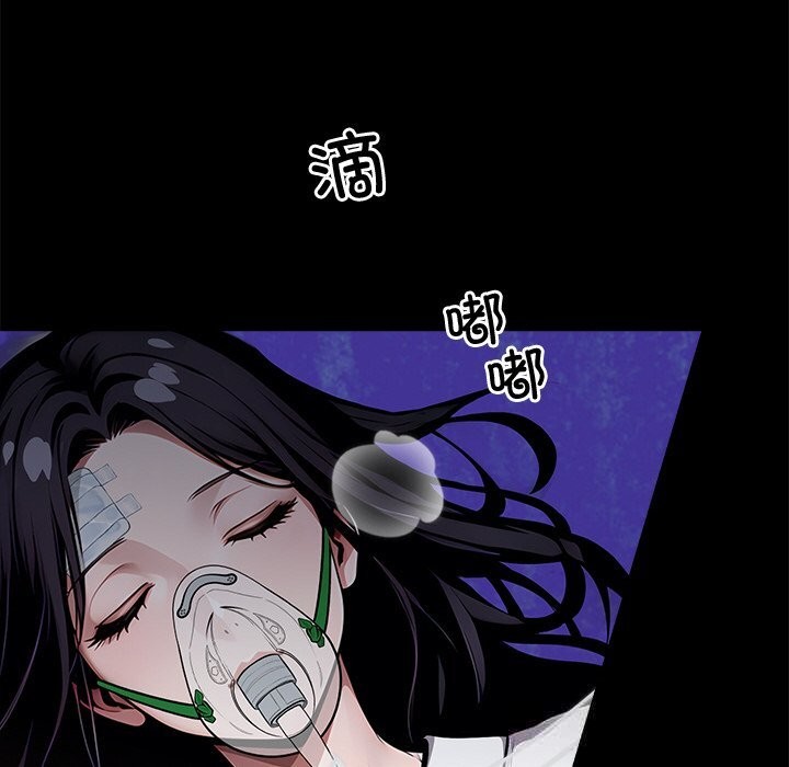 22P - 黑道X上班族/我身体里的那个家伙