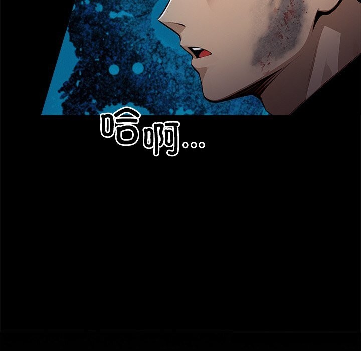 24P - 黑道X上班族/我身体里的那个家伙