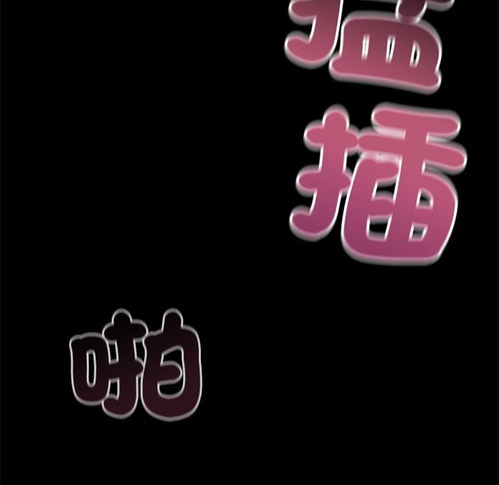 25P - 黑道X上班族/我身体里的那个家伙