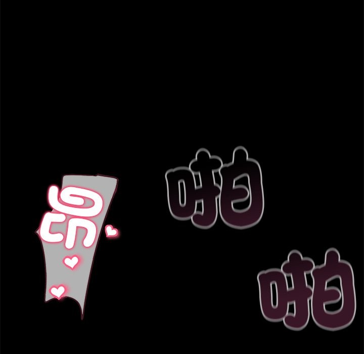 26P - 黑道X上班族/我身体里的那个家伙